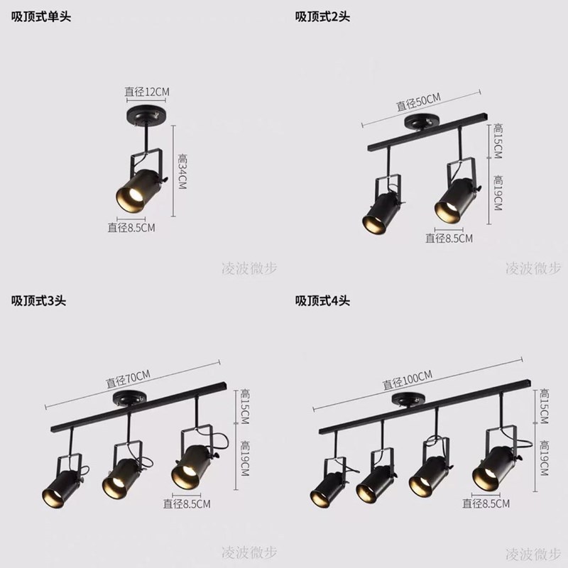 工业风复古个性可调射灯美式创意服装店酒吧导轨道灯明装轨道灯
