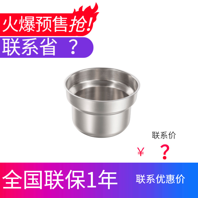 YUFEH��� ����10���Ƶ�������¯��Ͱ 10Ltr Soup Bucket����ֱ��