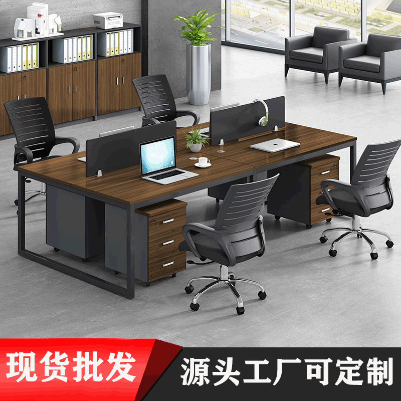 公司辦公桌4人位簡約現代板式屏風辦公家具現貨職員電腦桌椅組合