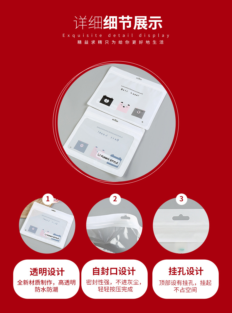 Han Yue details page_09.jpg