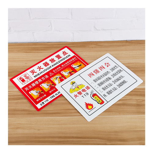 PVC warning sticker, no smoking, electric shock, wall sticker, wholesale warehouse safety slogan back sticker 