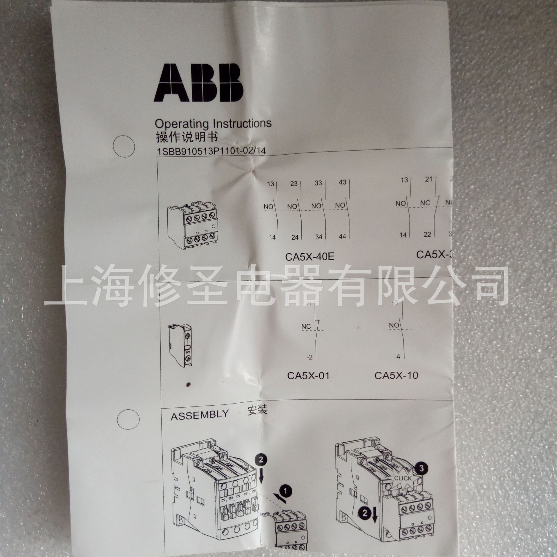 印度产正品ABB接触器辅助触头CA5X系列侧面/顶部安装辅助触点优惠-阿里巴巴