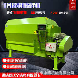 饲料粉碎搅拌机 牛羊饲草混料机图片 全自动卧式双轴草料混料机