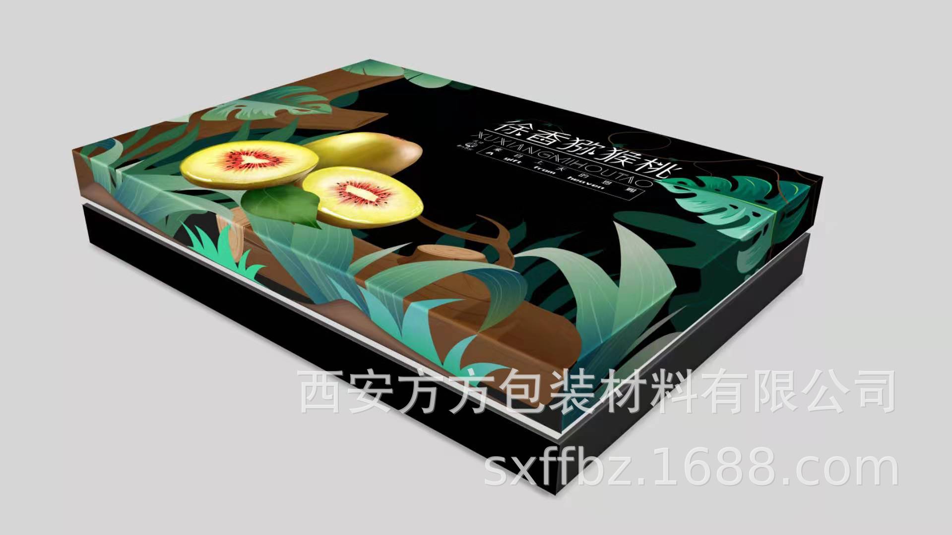 精品猕猴桃包装手工礼盒|ru
