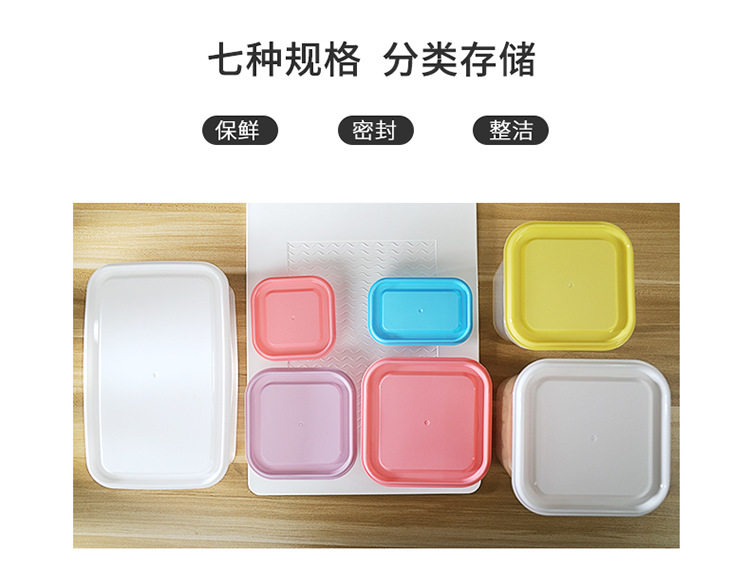 CG106保鲜盒_02.png