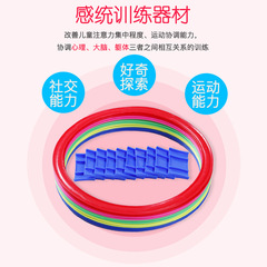 Kindergarten children's hopscotch lattice circle sensory training equipment outdoor sports puzzle play lattice circle wholesale