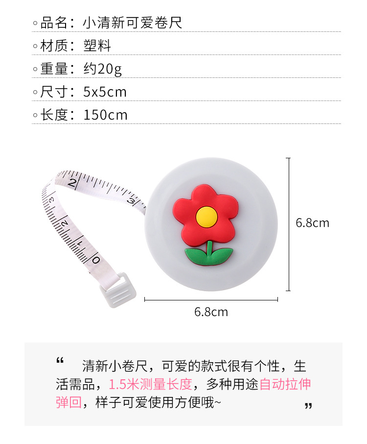 Cute Mini Small Tape Measuring Clothing Meter Ruler Waist Circumference Measurement Waistline Portable Girl Soft Ruler Wholesale Nihaojewelry display picture 15