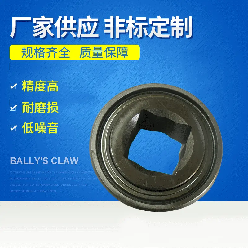 厂家直销W211PP5四方孔农机轴承 农机专用轴承 精密农机方孔轴承