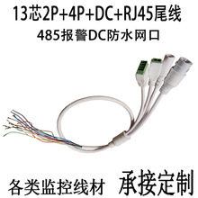 13о4���^�W�j��ˮβ��485��Ę�R�e 232�����T���f������̖�B��
