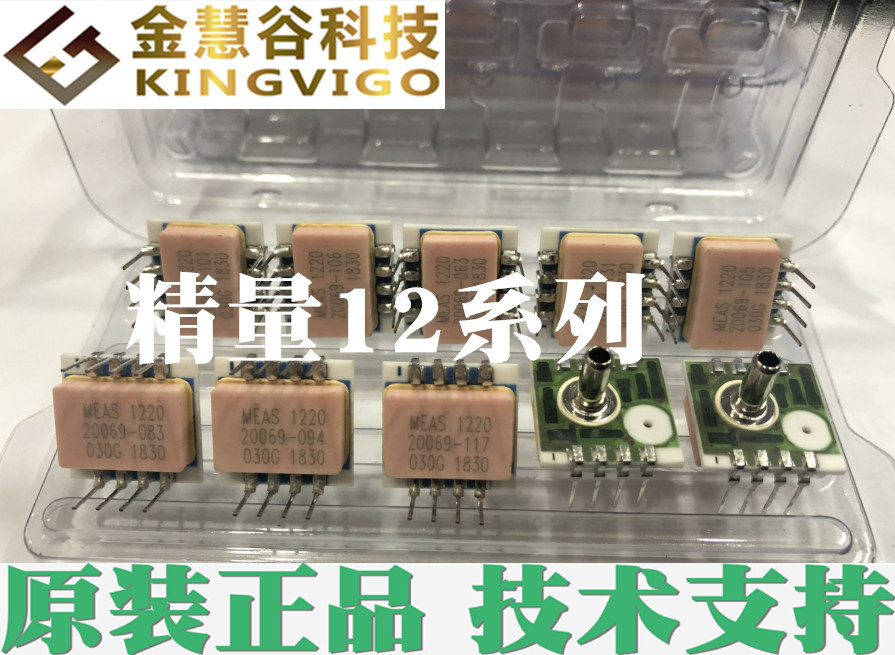 1230-100G-3N
压力传感器 1230A 美国MEAS/精量  原装正品现货