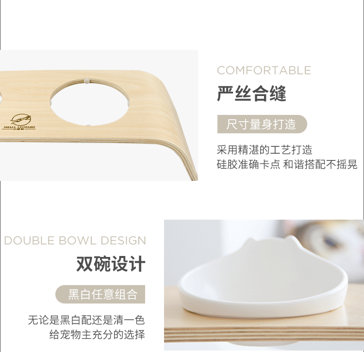 黑白胖胖碗详情页_12