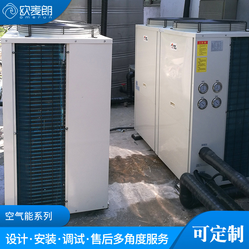 供应15p空气能热泵机组 工地用空气能热水器 大型商用热水系统