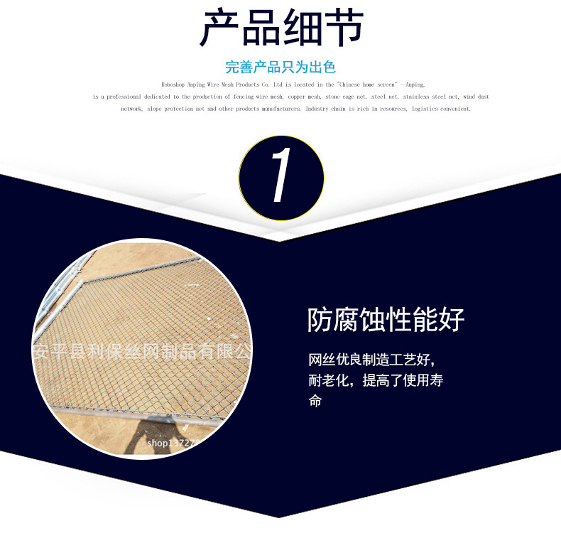 厂家定制学校操场球场护栏网 供应体育场足球篮球场勾花隔离护栏