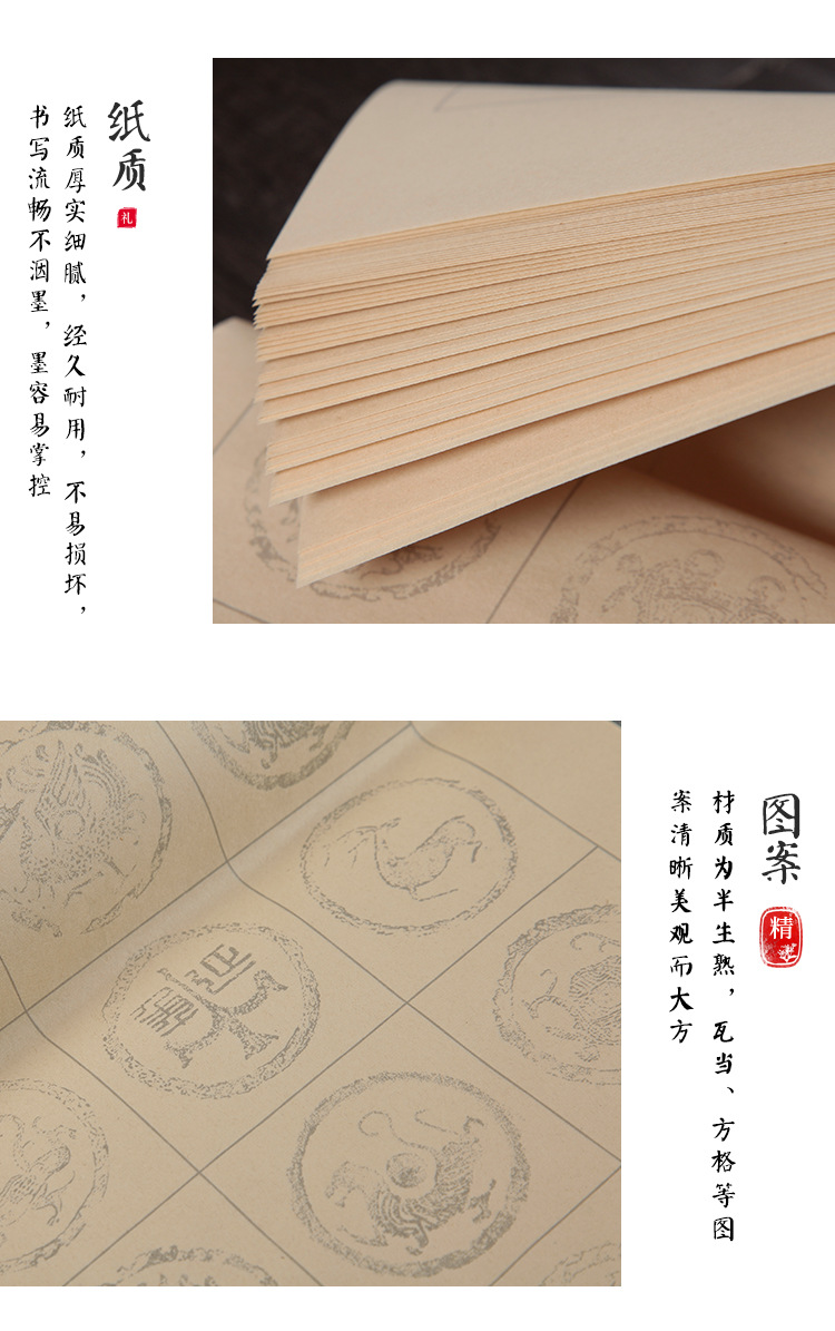 瓦当书法作品_10