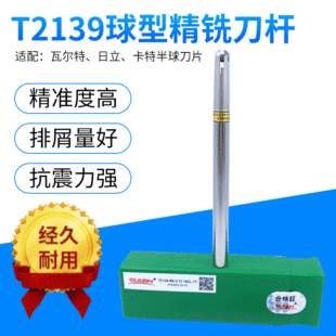 �������l�ٿ�SUKEN�߾���T2139���^���� ����㊵��U���𔵿ص��U