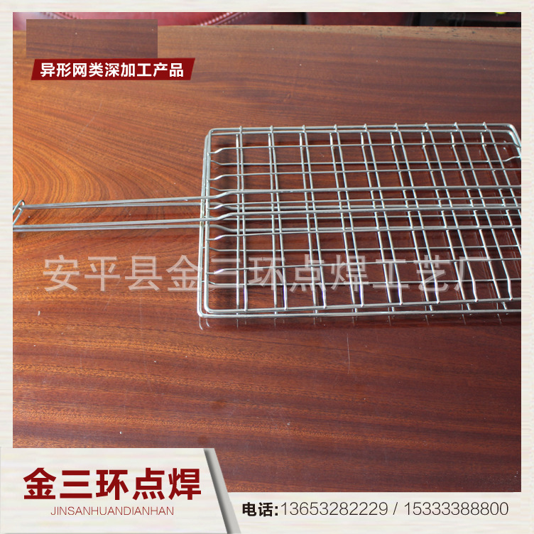 厂家供应户外烧烤工具 不锈钢色烧烤网片烤鱼夹 带把烧烤网片