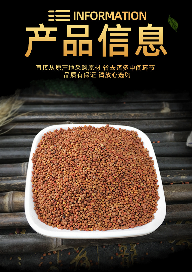 Chu Shi Zi Dried Broussonetia Fruit 500g Traditional TCM Herb for Decoction and Herbal Tea specifications