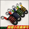 Olympic slingshot, street metal hair rope with flat rubber bands