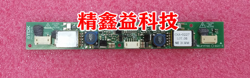 供应现货CXA-0227/PCU-P035高压条商议价