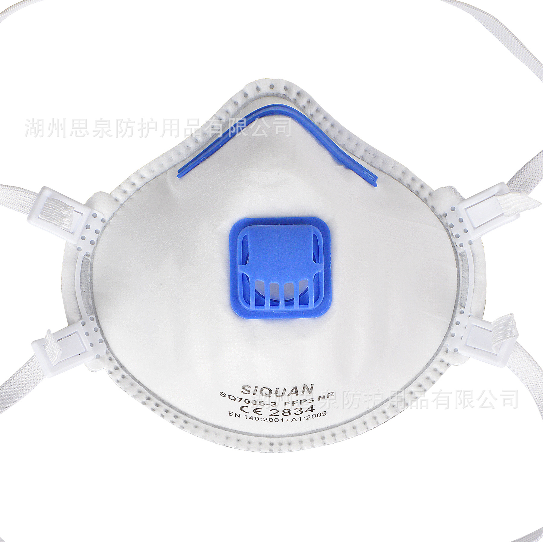 FFP3杯型口罩头戴式海绵条三层工厂直销口罩