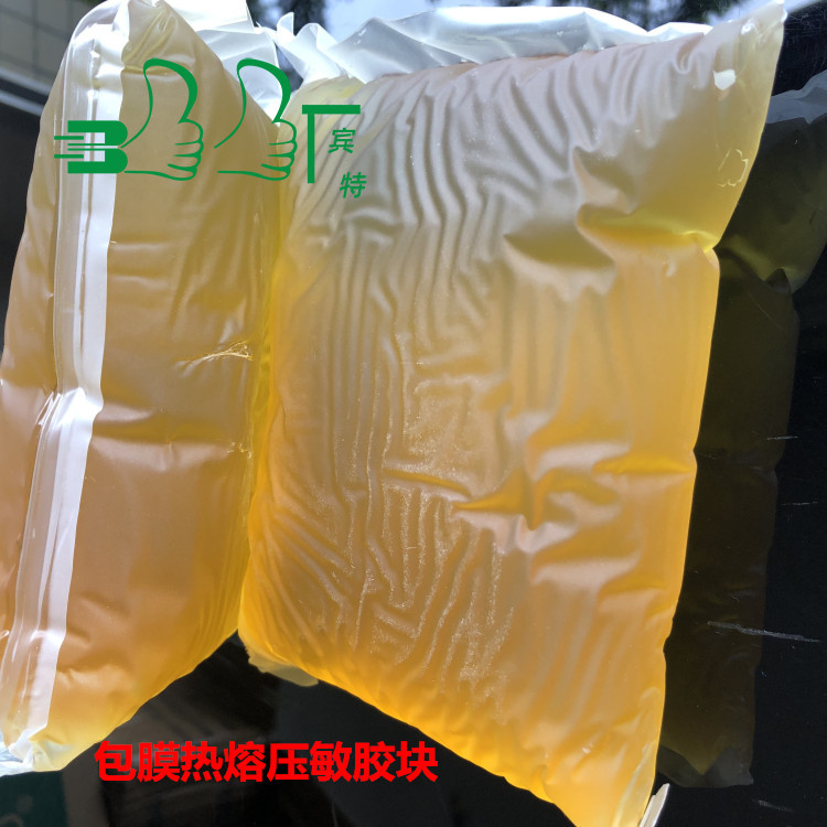 Envelope Melt Pressure sensitive adhesive Quick-drying High viscosity Non shift Film Quick-drying Melt Adhesive block Repeated heating