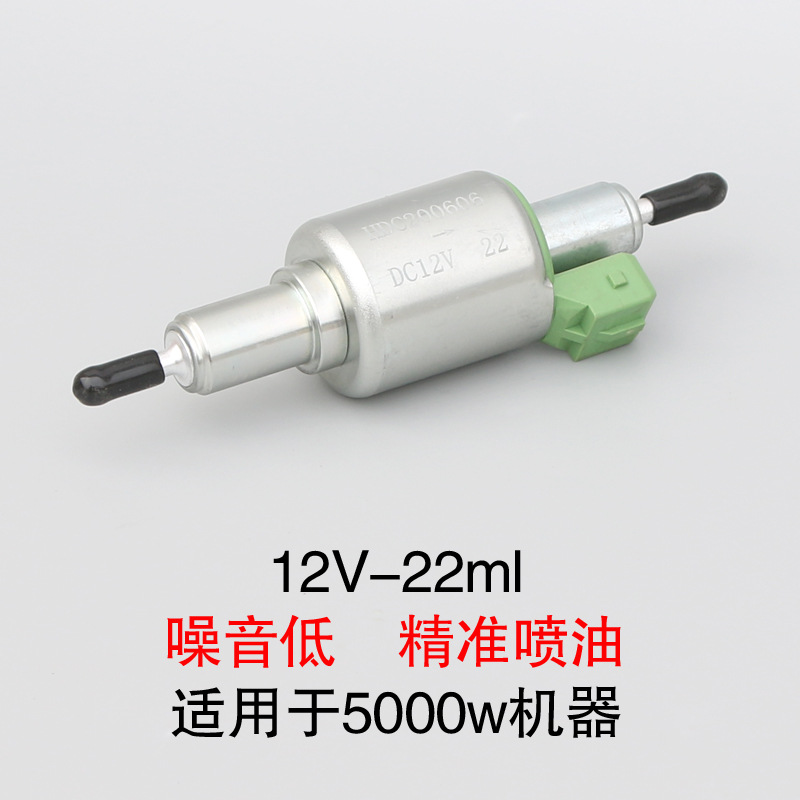 12V-22ml.jpg