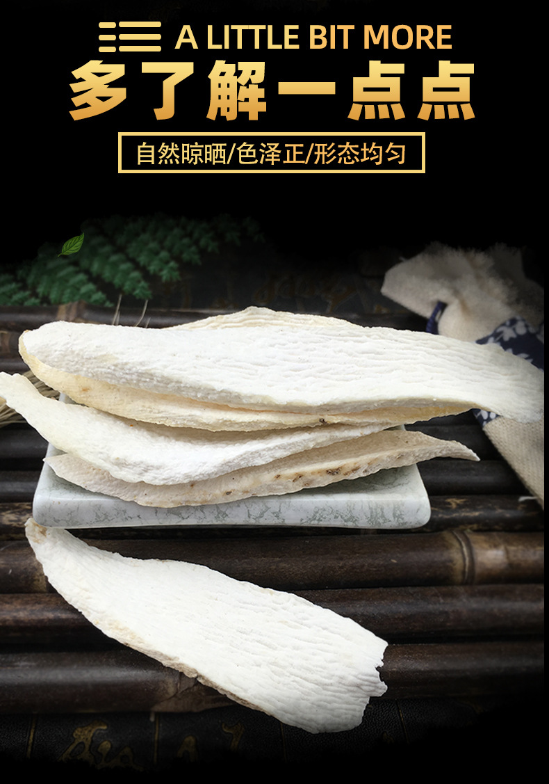 Dried Chinese Yam Slices Huai Shan Yao Bulk Herbal Decoction Pieces for Soup and Tea key features