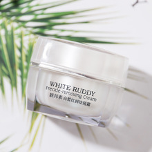 靓邦素白皙红润霜正品淡斑淡化色斑雀斑黄褐面霜