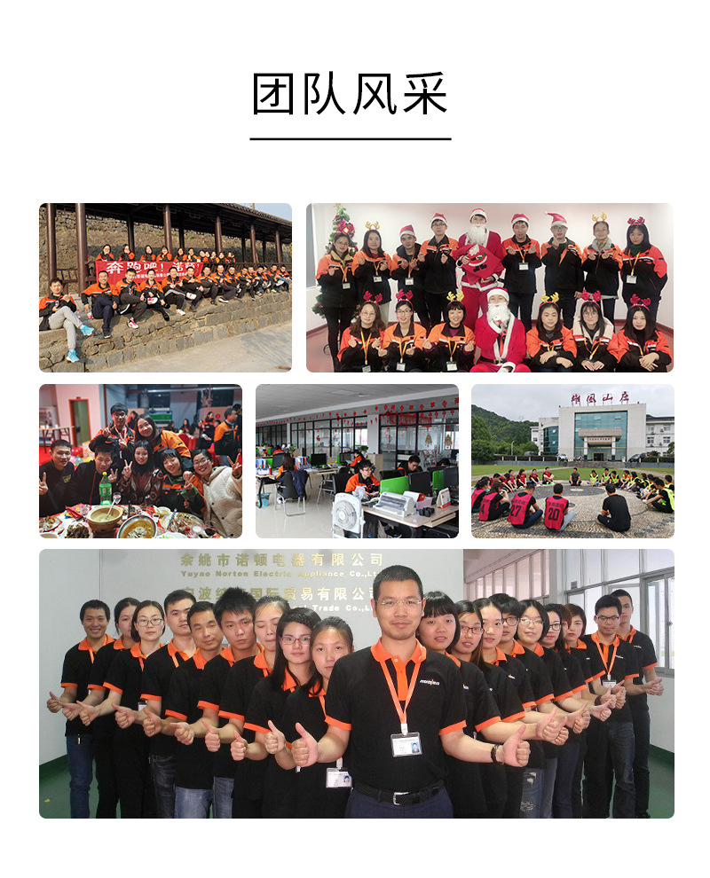 详情2_看图王_14