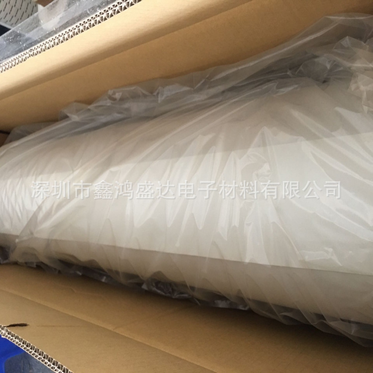 供应SR-S-15P-0.7可分切 模切 冲型 背胶