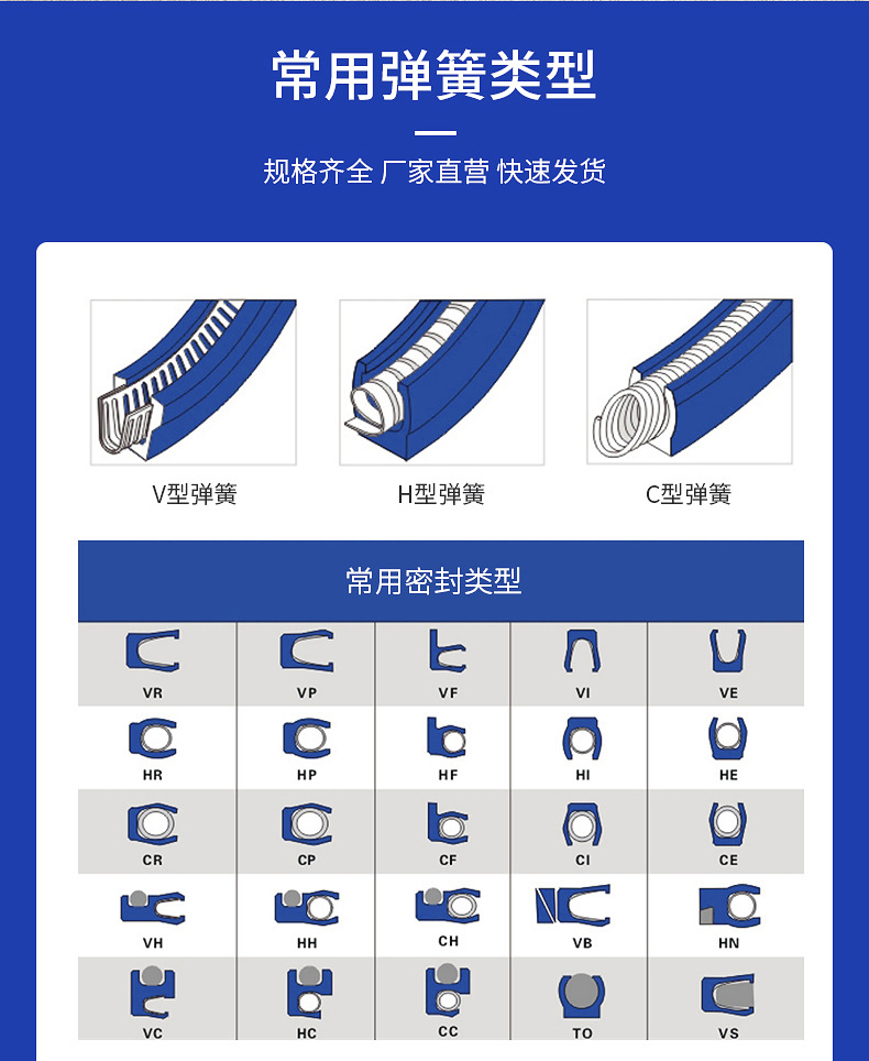 密封圈內(nèi)頁(yè)_03