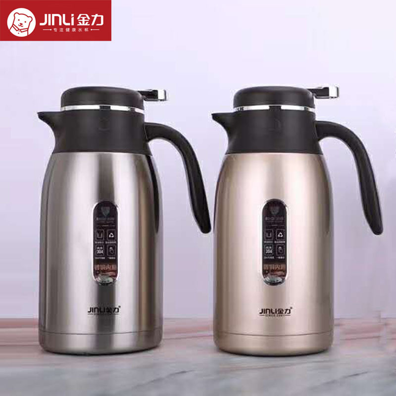 金力不锈钢真空咖啡壶家用暖壶大容量热水瓶保温暖水壶8950-7