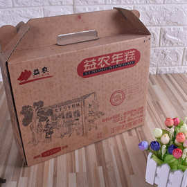 厂家定制年糕包装盒年糕手提礼品包装盒食品包装定制印刷logo