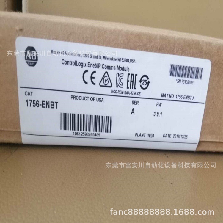 AB罗克韦尔1756- EN3TR 全新原装正品 现货议价