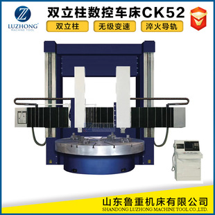 CK5240�p����܇����ʽ܇��T���픵����ʽ܇���������p��������܇