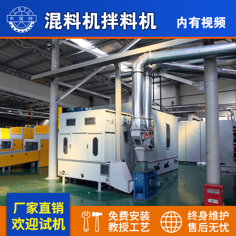 无纺布混料机大仓混料机 非织造布生产线混料机大仓混料机喂毛机