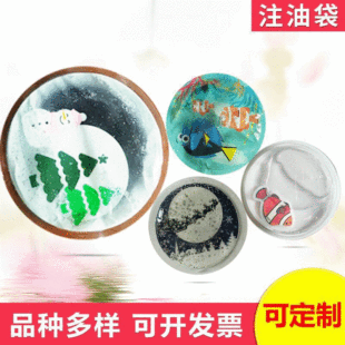 PVC늉�����ܛ�zעˮ��ҹ��� ������Ƭ��ɫƯ����ע�ʹ�