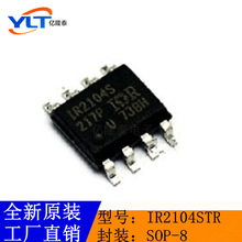 ȫԭװ IR2104S IR2104STR SOP8  оƬ IRS2104S