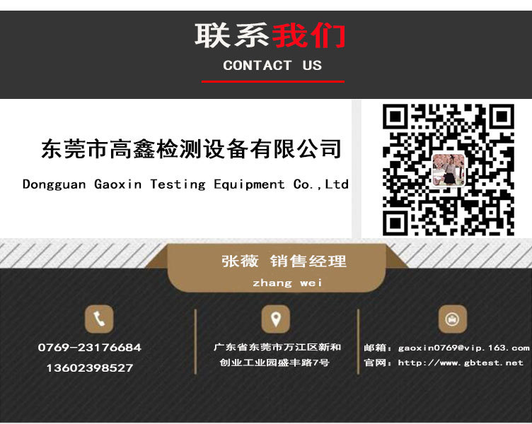 纸品类详情页-第二部分_17