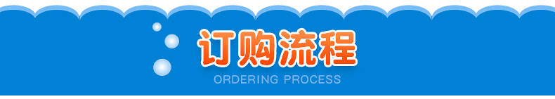 水上乐园详情_21