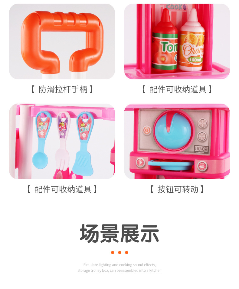厨房拉杆箱-天猫详情-V1_19.jpg