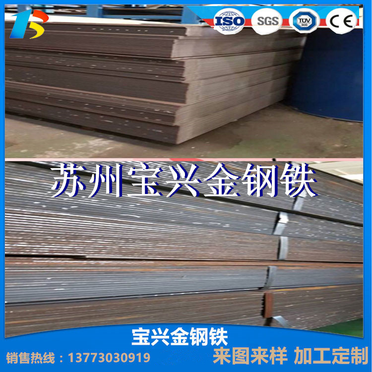 热轧板卷  SUP10/ 51Crv4/50CrVa