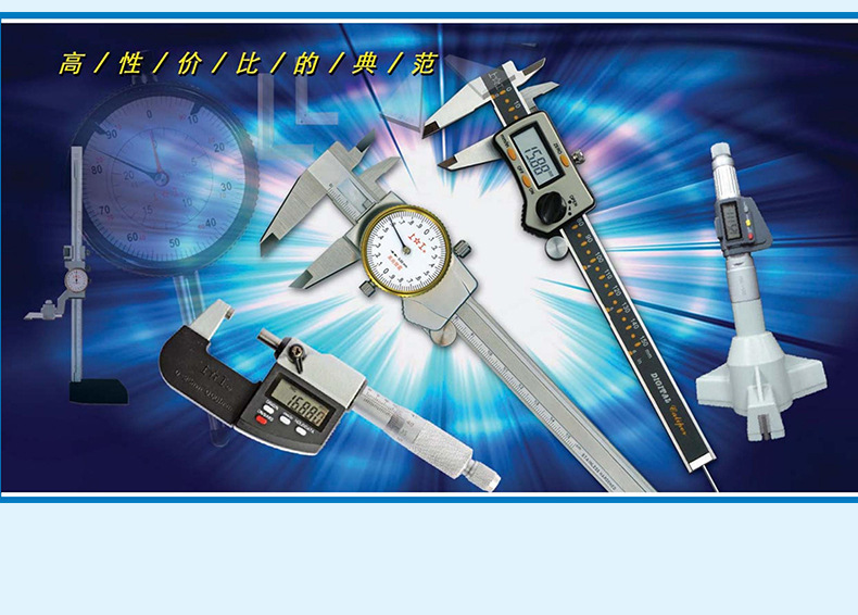 上工-电子数显高度尺_03.jpg