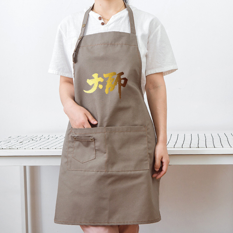 Delantal trabajo imprimible logotipo impresión hogar cocina antiincrustante moda aceite a prueba de aceite restaurante catering publicidad cintura