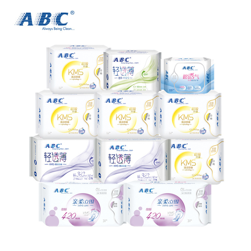 ABC卫生巾棉柔日用甜睡夜用护垫周期套装组合11包正品包邮