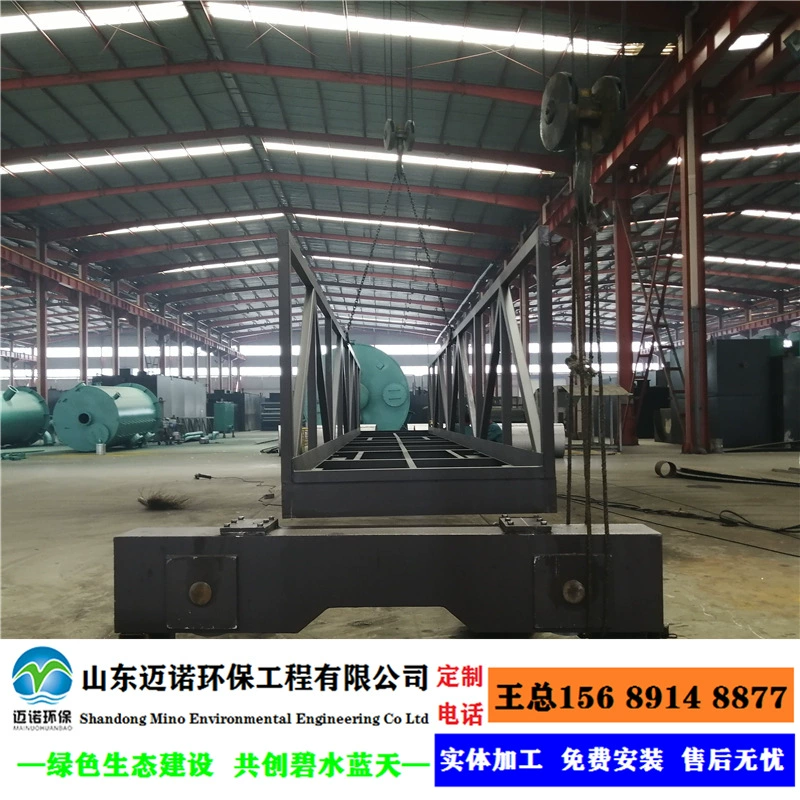 Скруббер-скребок для шлама Обработка промышленных сточных вод в металлургической и горнодобывающей промышленности Плавная работа и высокая эффективность Нержавеющая сталь