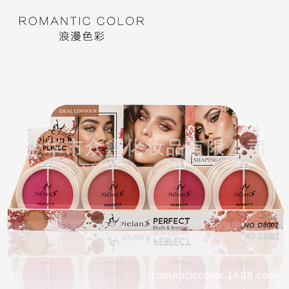 蝶兰双色腮红跨境超火