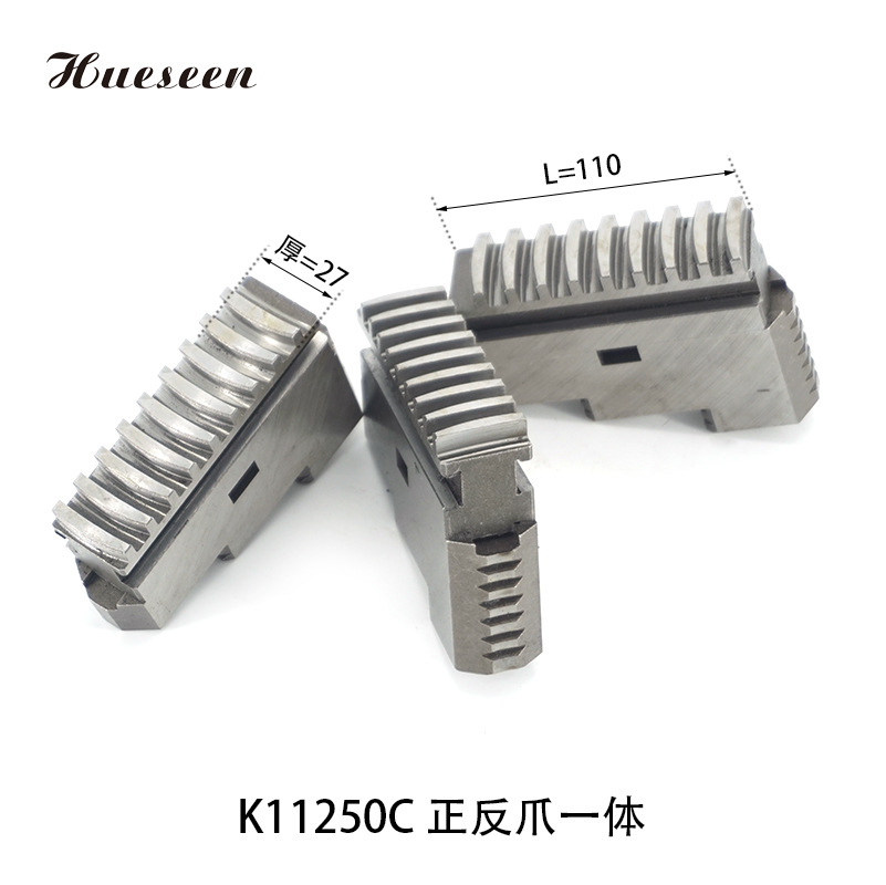 三爪卡盘250环球  卡爪5寸6寸8寸活爪 正反爪一体带螺丝两用卡爪