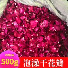 Bath rose petal milk bubble bath shower bubble foot dry flower foot bath tub hot spring bath bath supplies