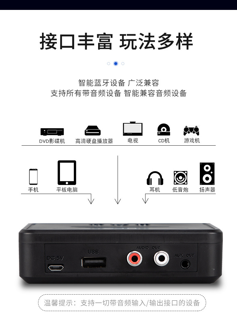 老式功放音箱接收